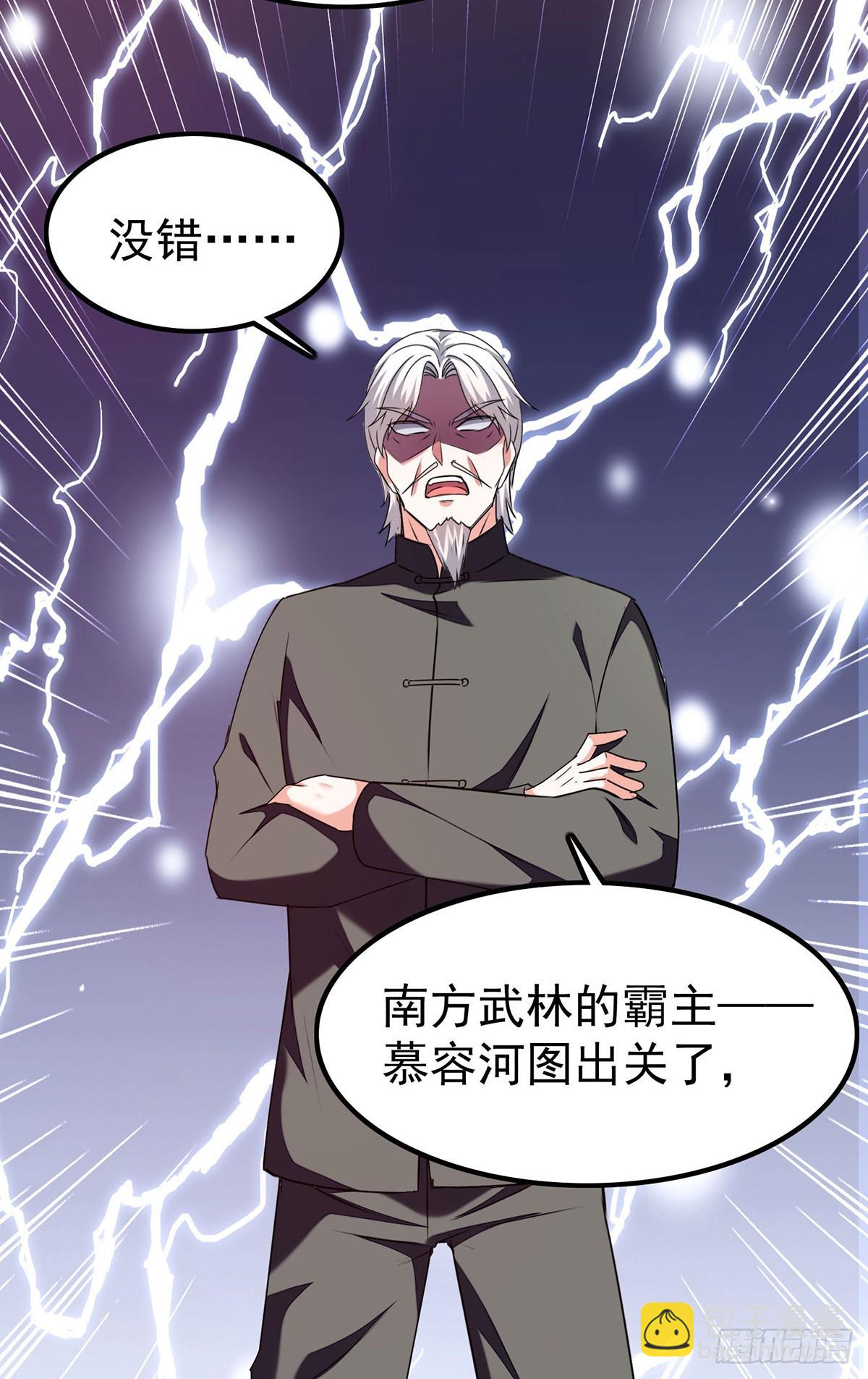 第296话 陌生来电16