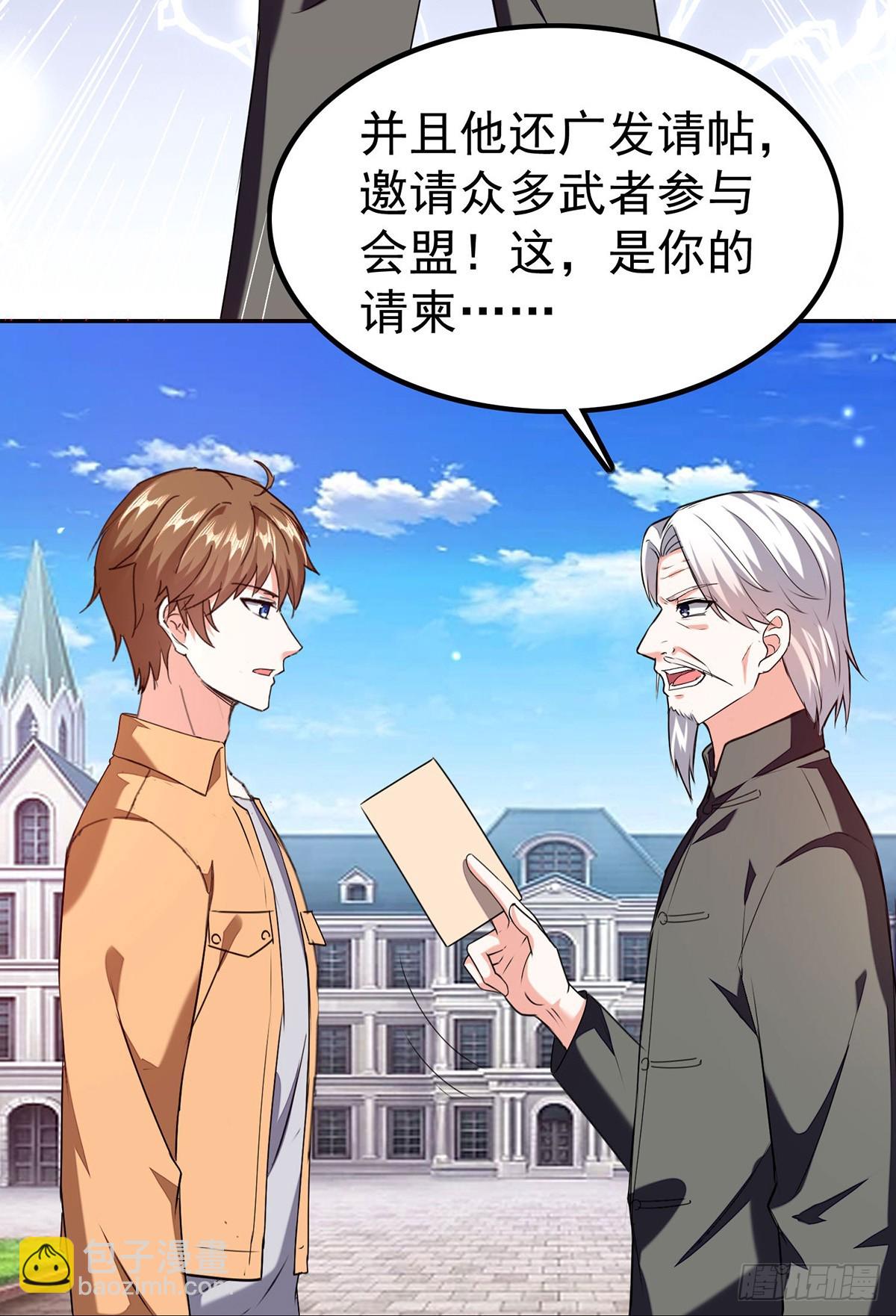 第296话 陌生来电17