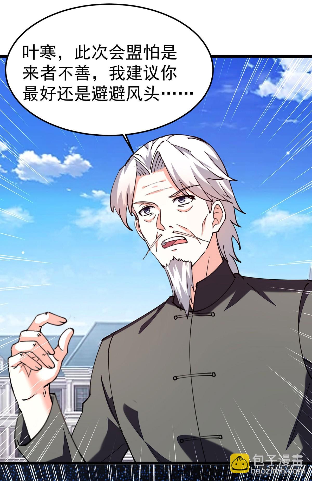 第296话 陌生来电19