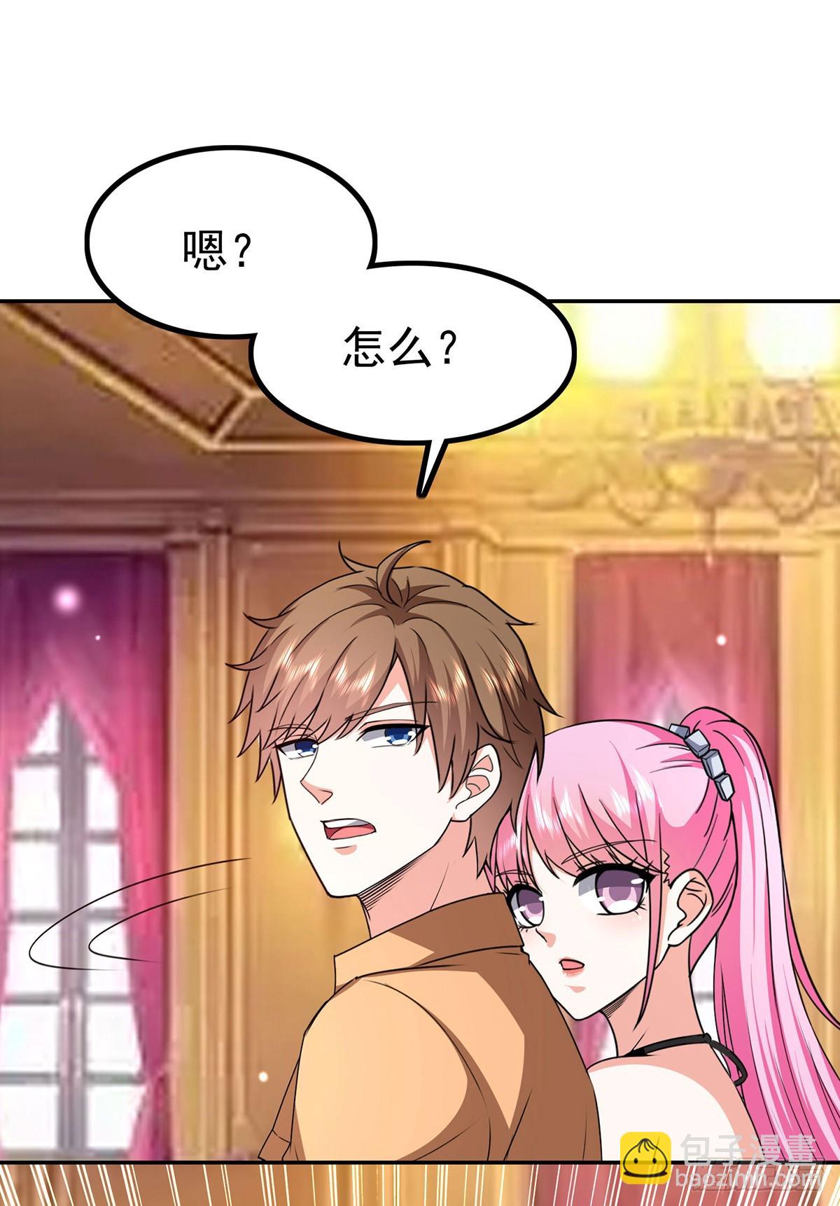第296话 陌生来电2