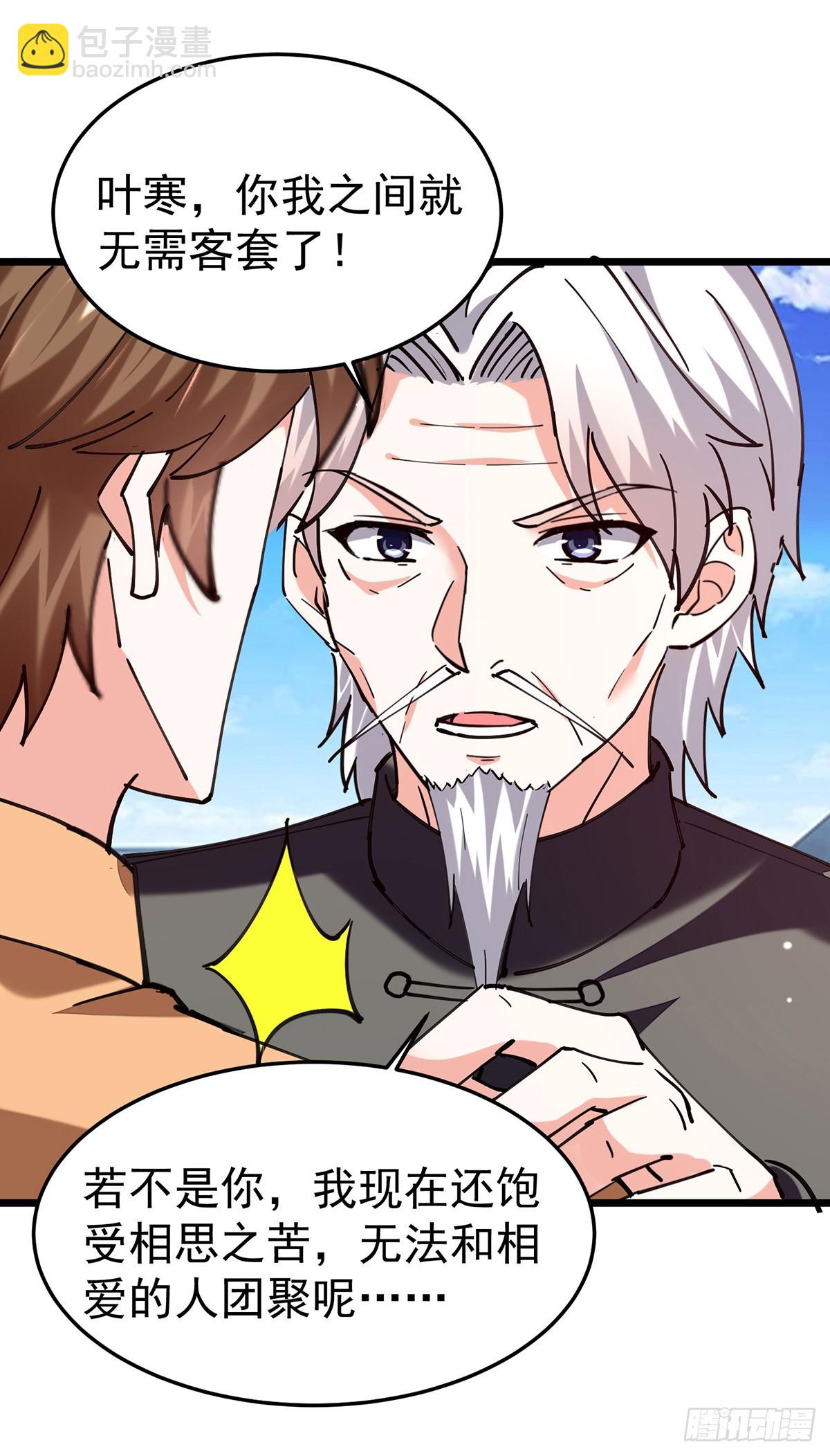 第296话 陌生来电22