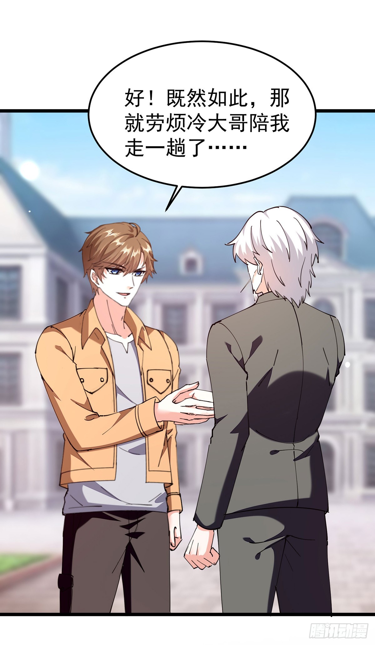 第296话 陌生来电23