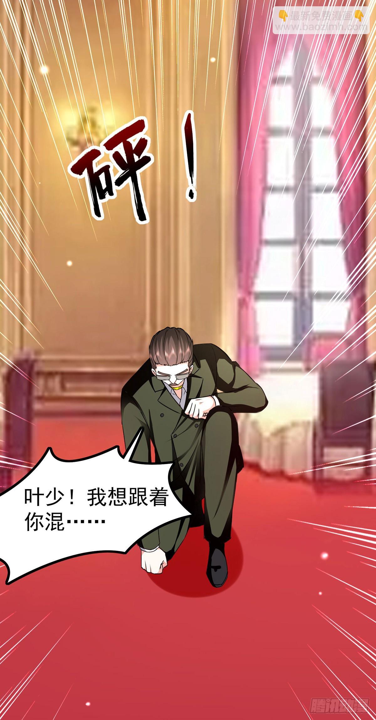 第296话 陌生来电3