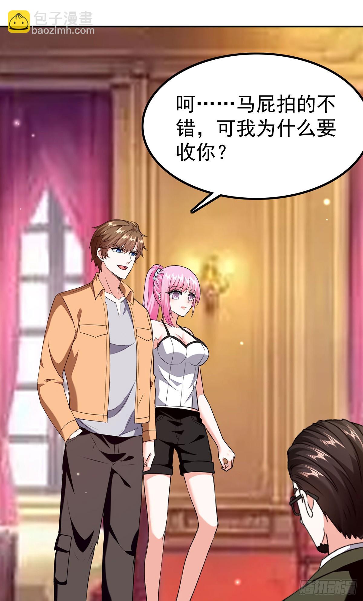 第296话 陌生来电6