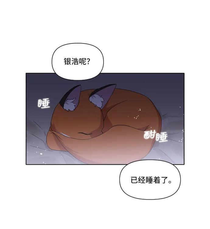 第20话13
