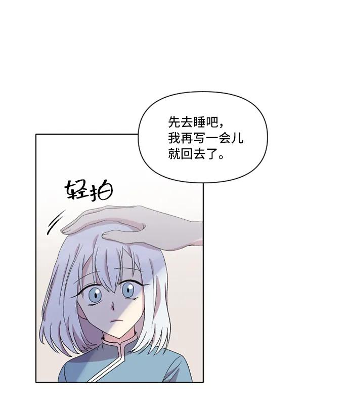 第20话18