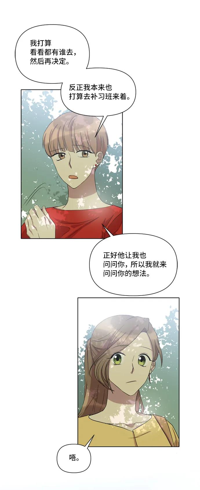 第20话44