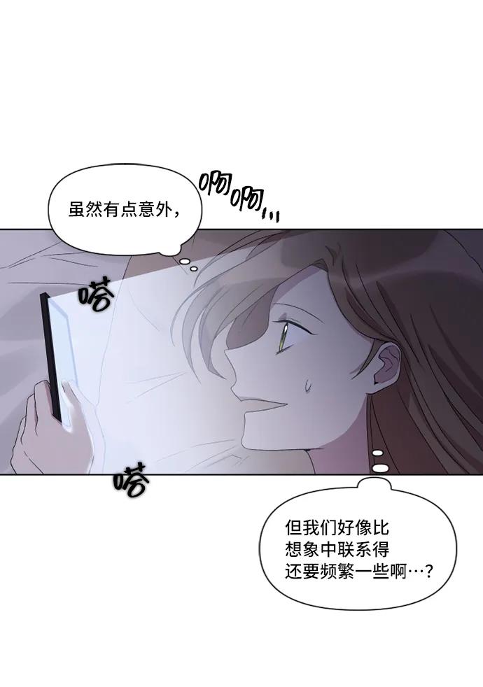 第20话6