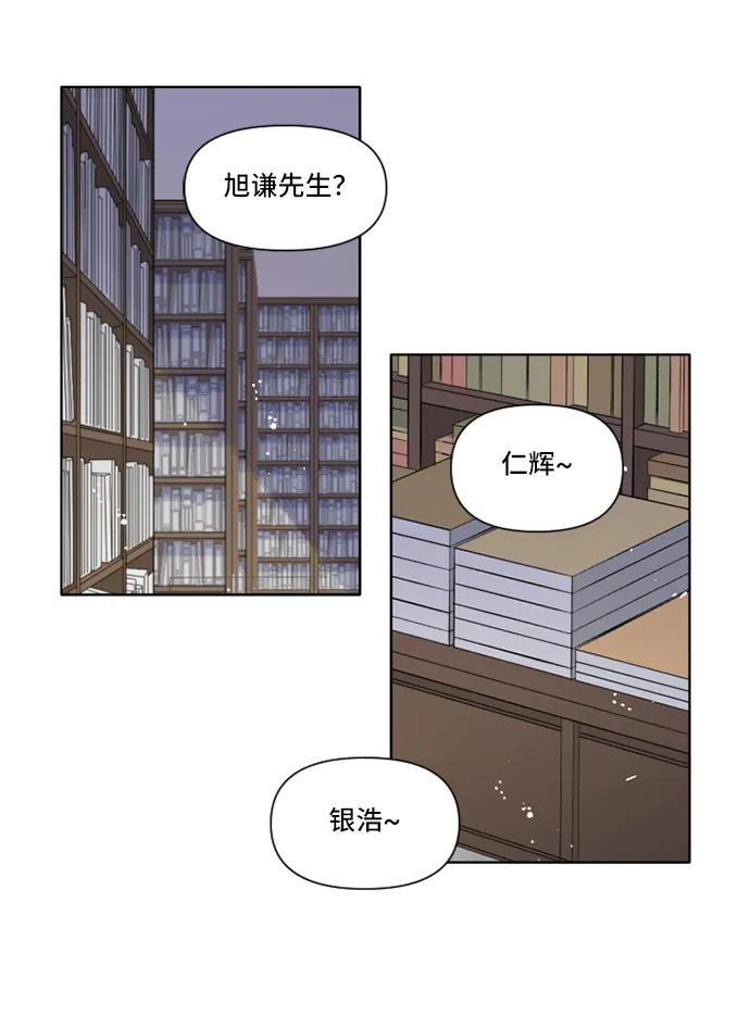 第20话62