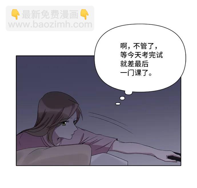 第20话8