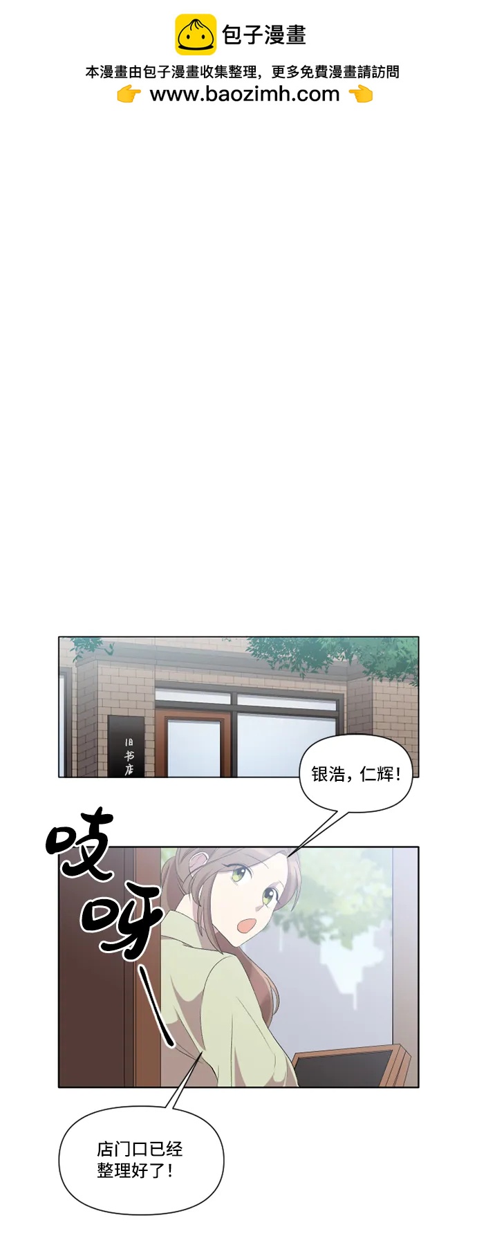第24话1