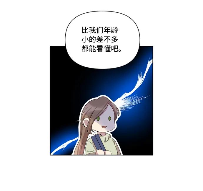 第24话10