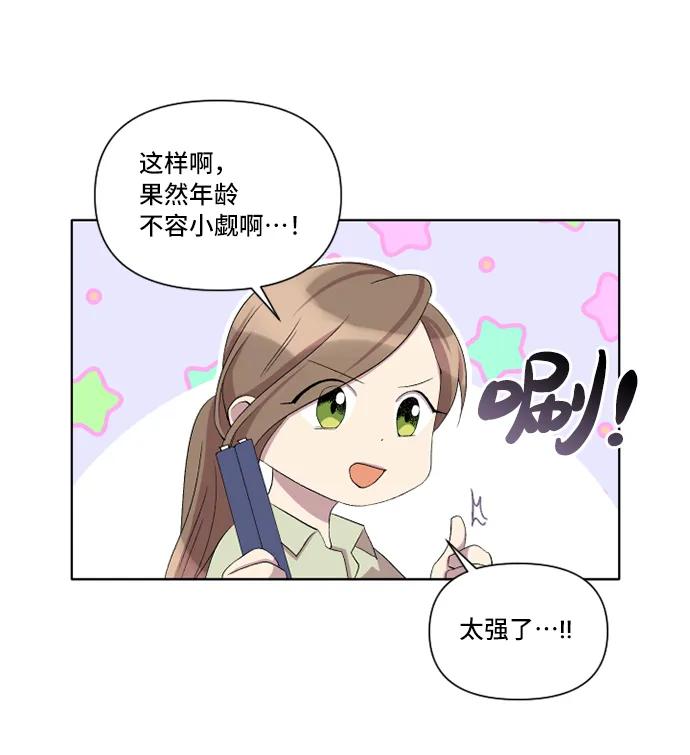 第24话11