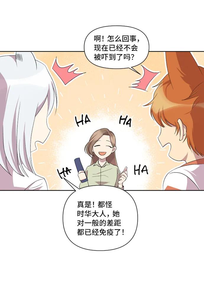 第24话12