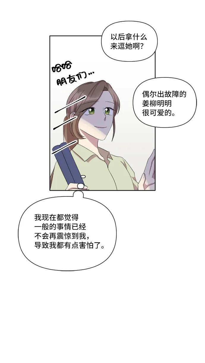 第24话13