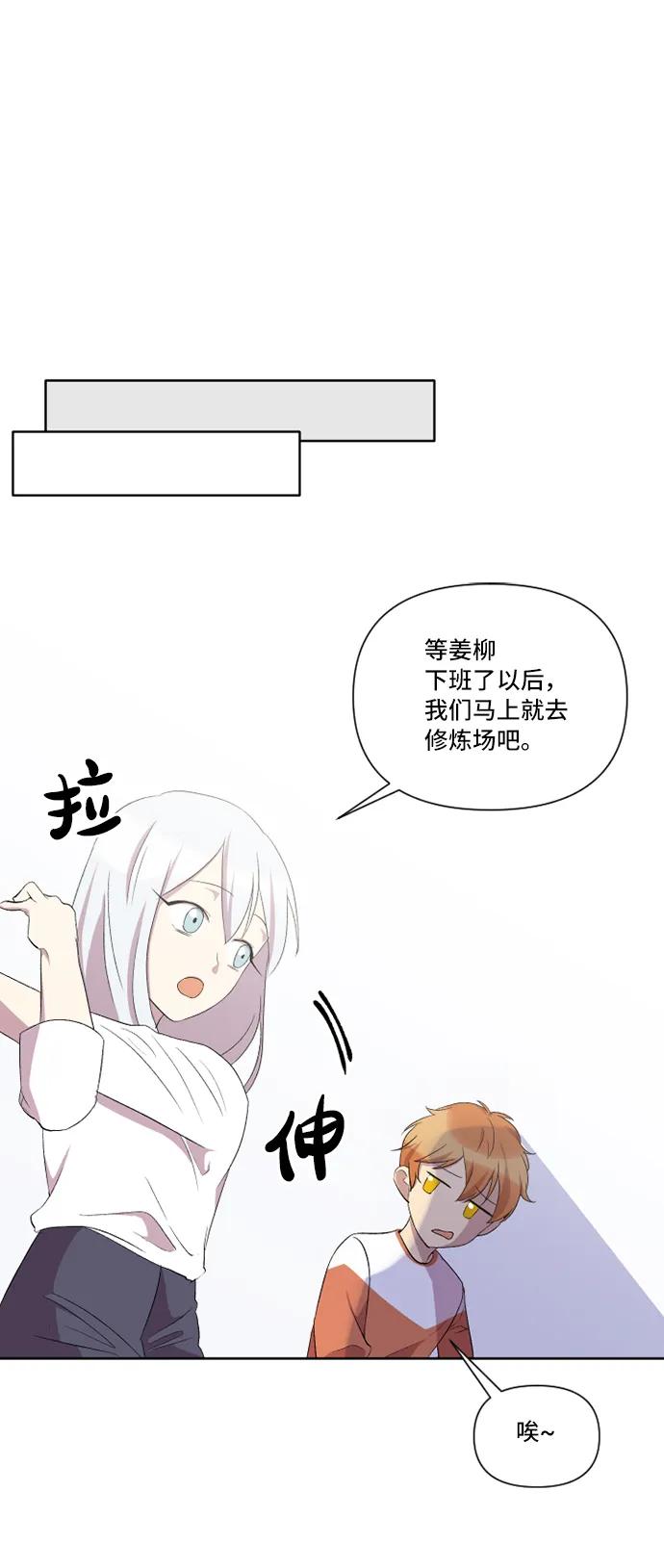 第24话15
