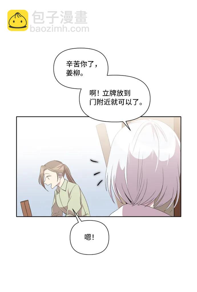 第24话2