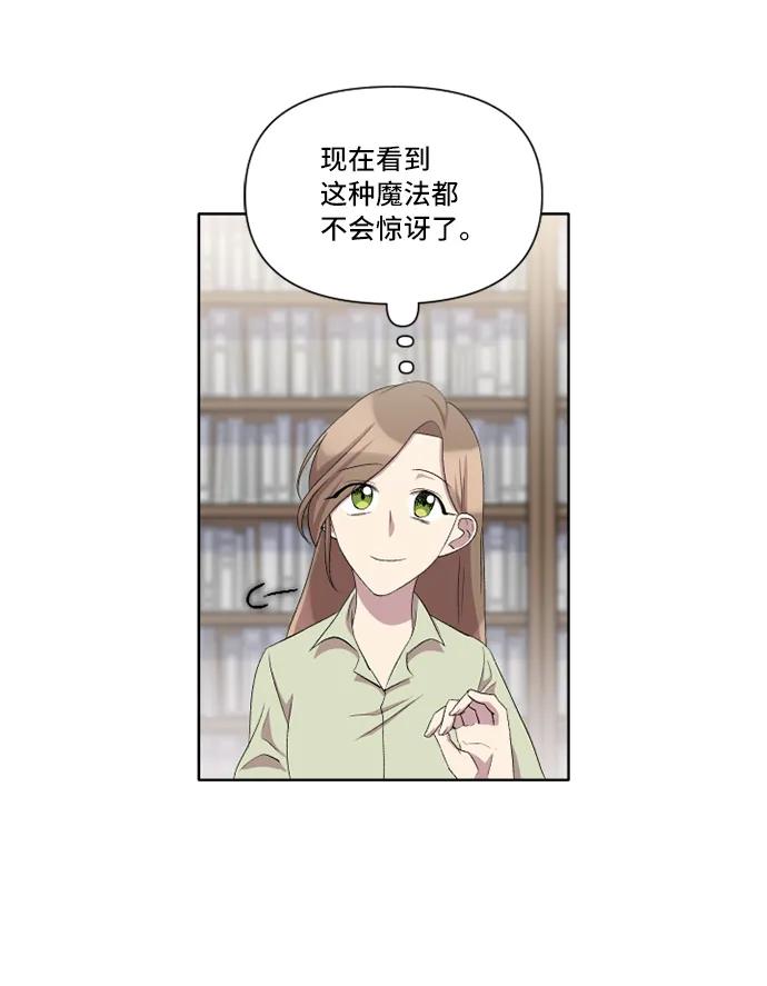 第24话20