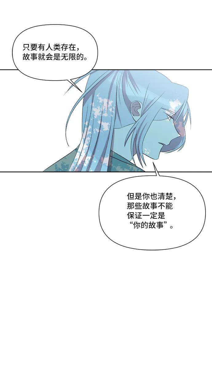 第24话27