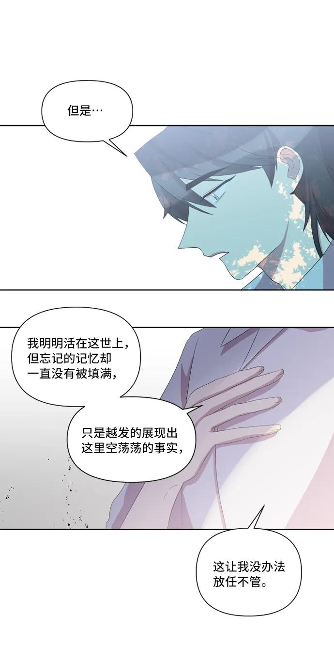 第24话30
