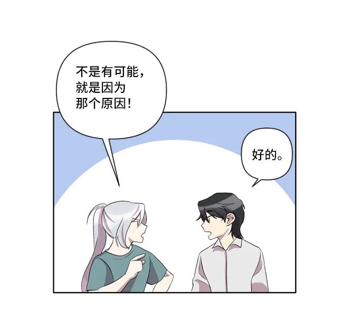 第24话34