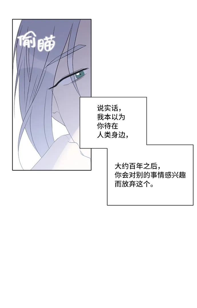 第24话37
