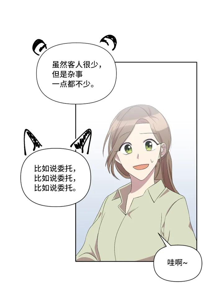 第24话4