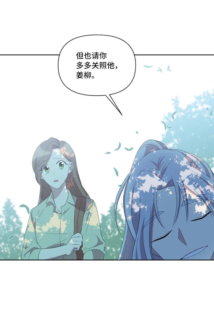 第24话40