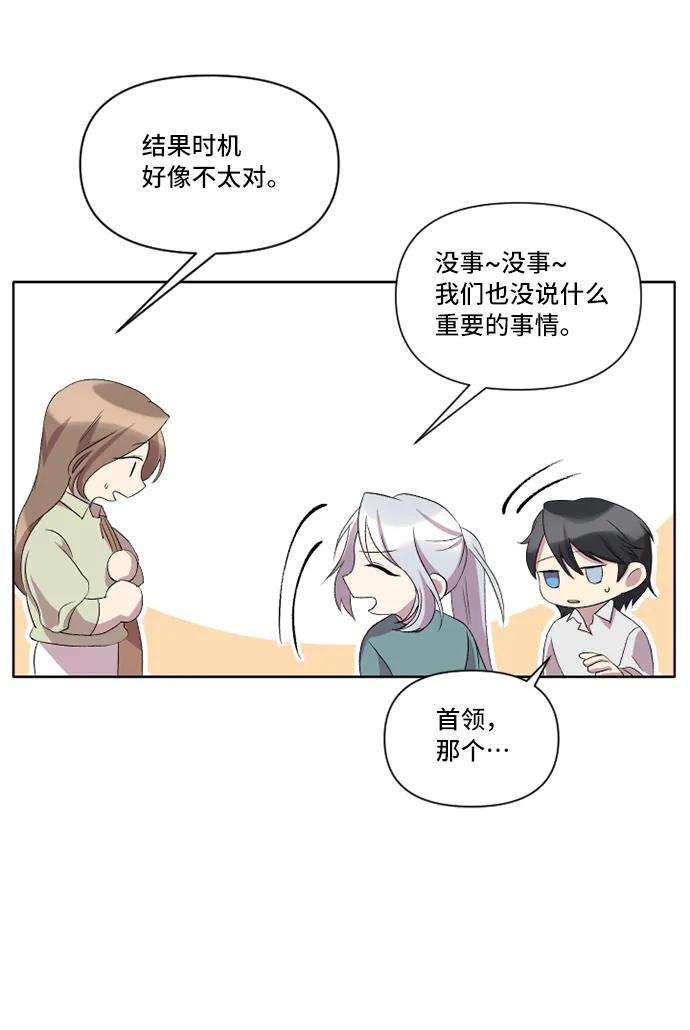 第24话42