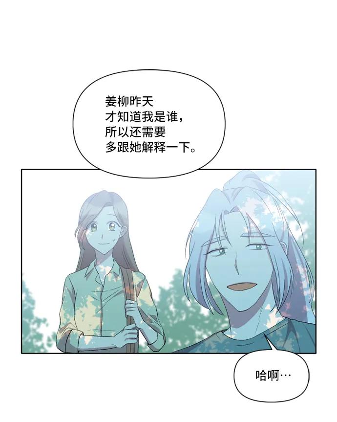 第24话43