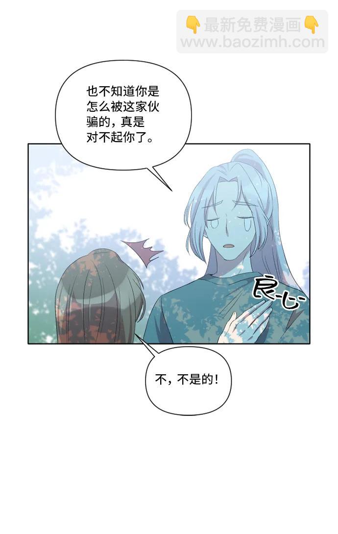 第24话46