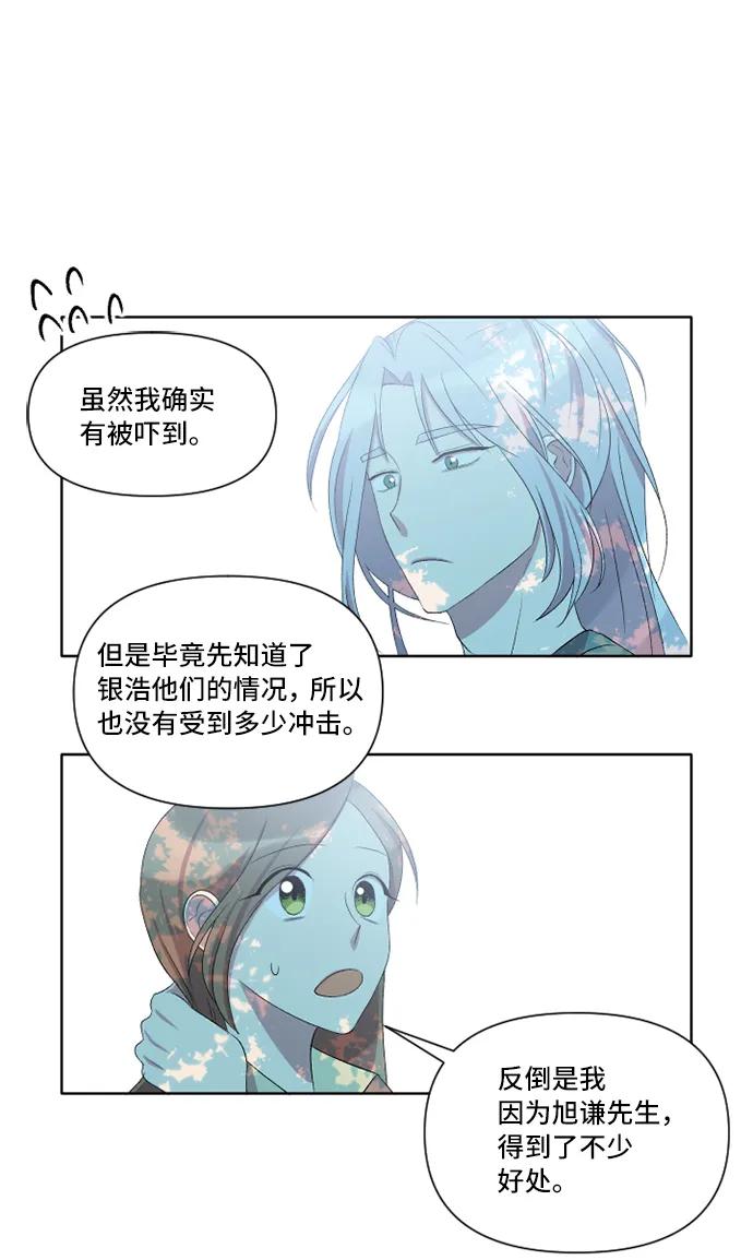 第24话51