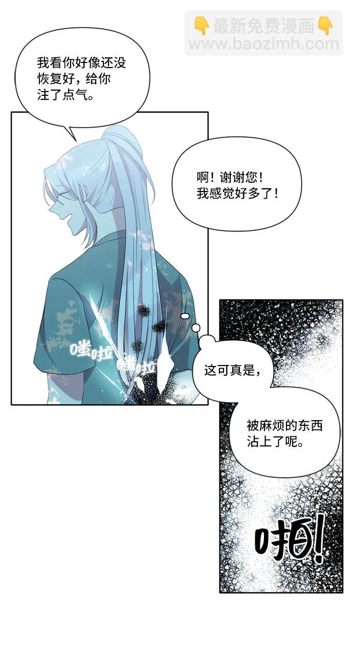 第24话59