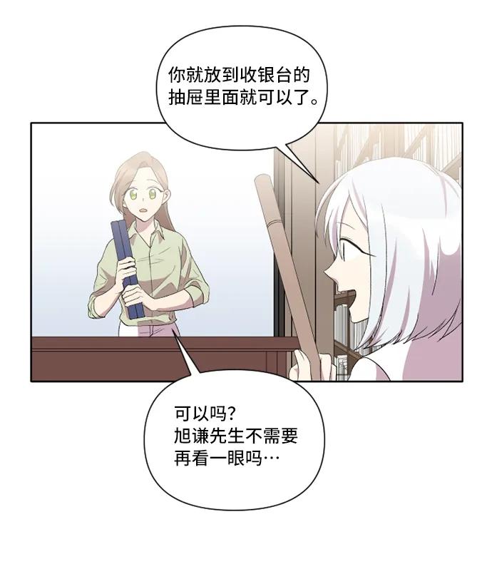第24话6
