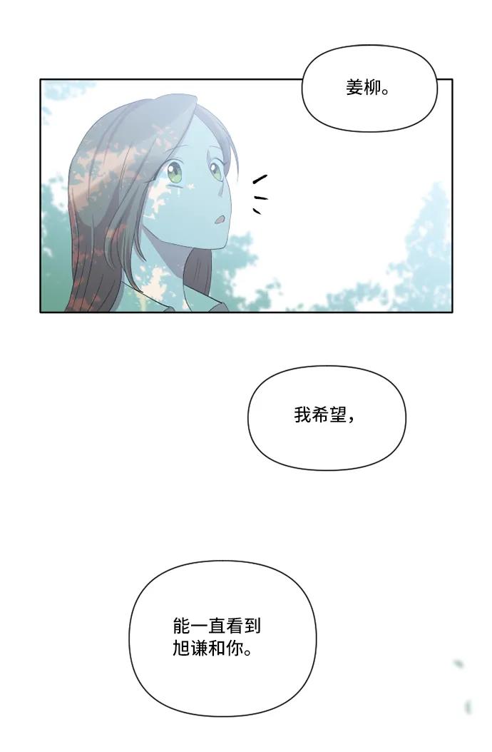 第24话61