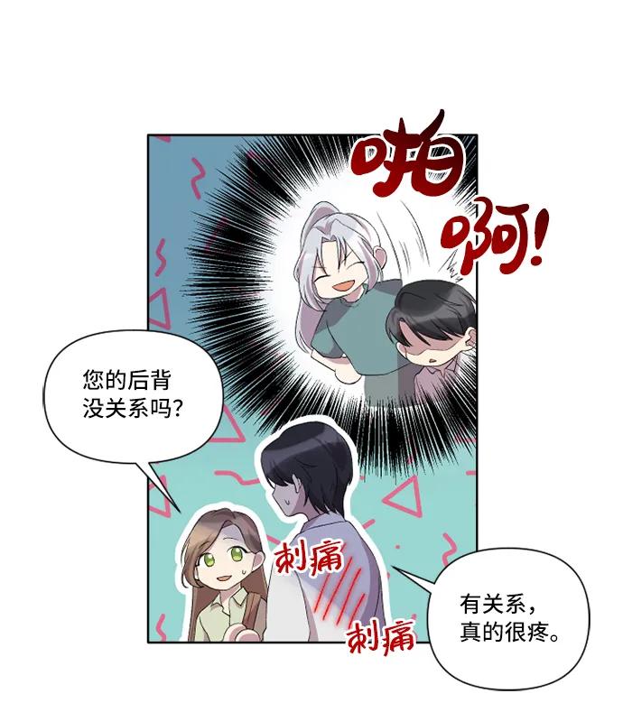 第24话65