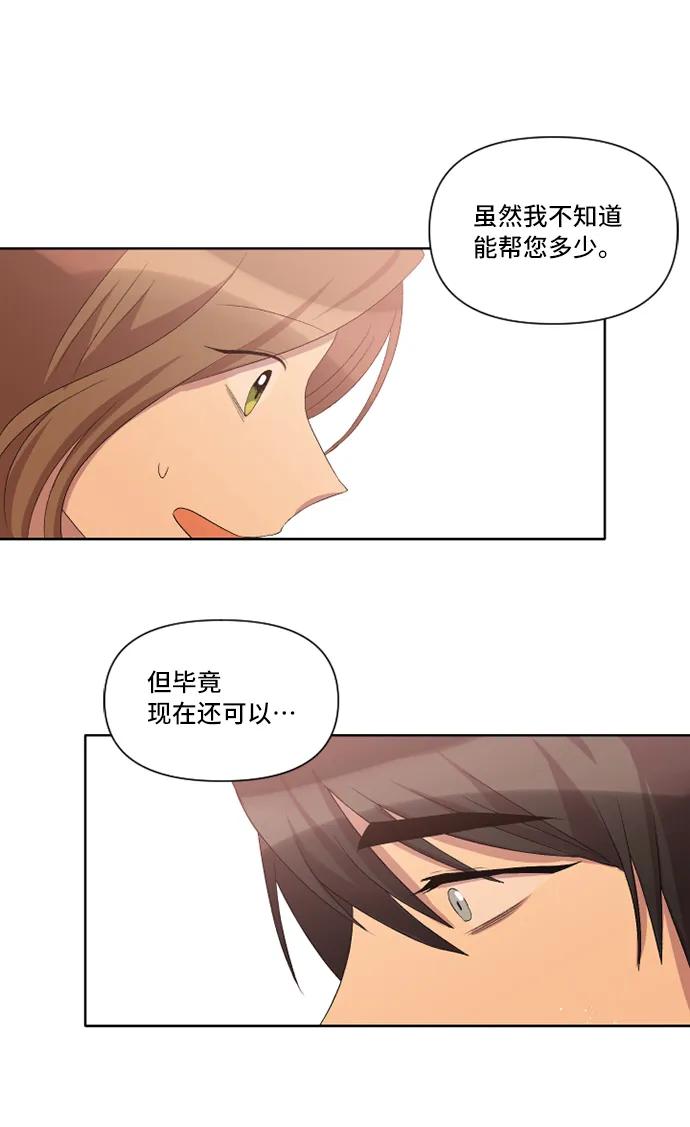 第24话70