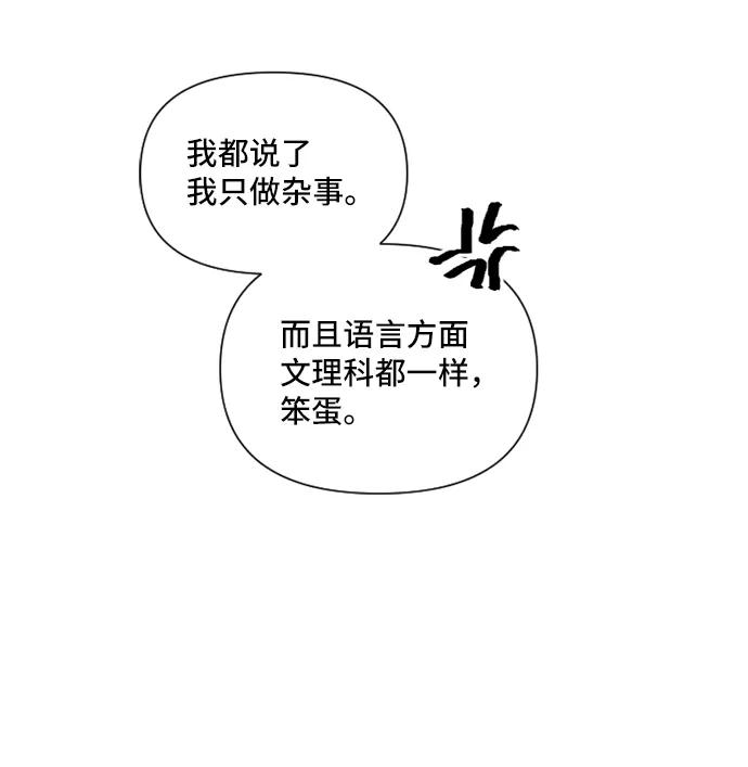 第42话10