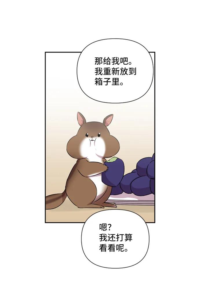 第42话12