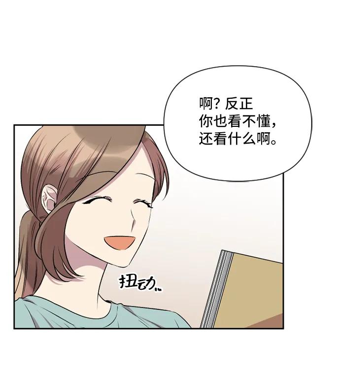 第42话13