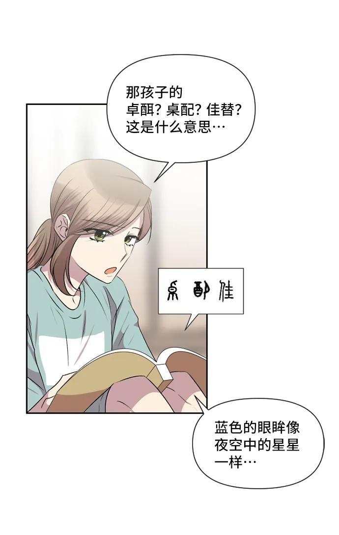 第42话18