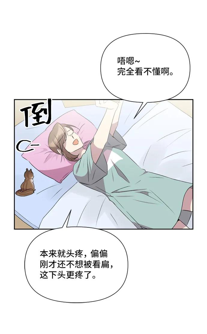 第42话19
