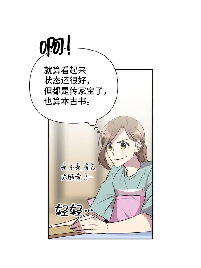 第42话22