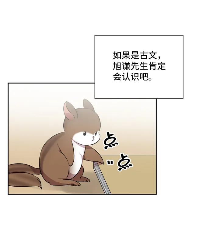 第42话23