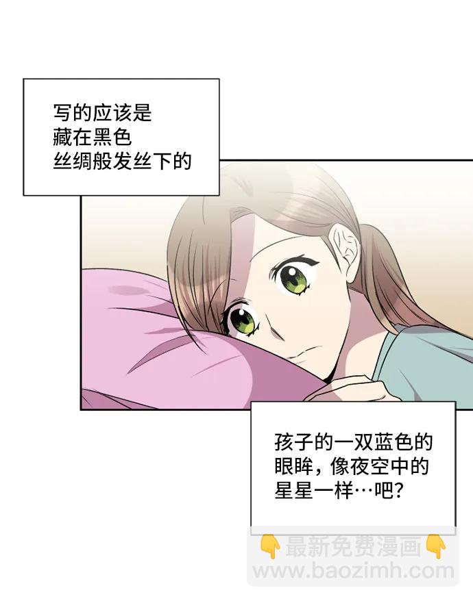 第42话24