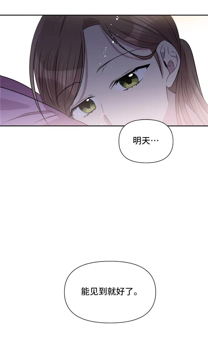 第42话26