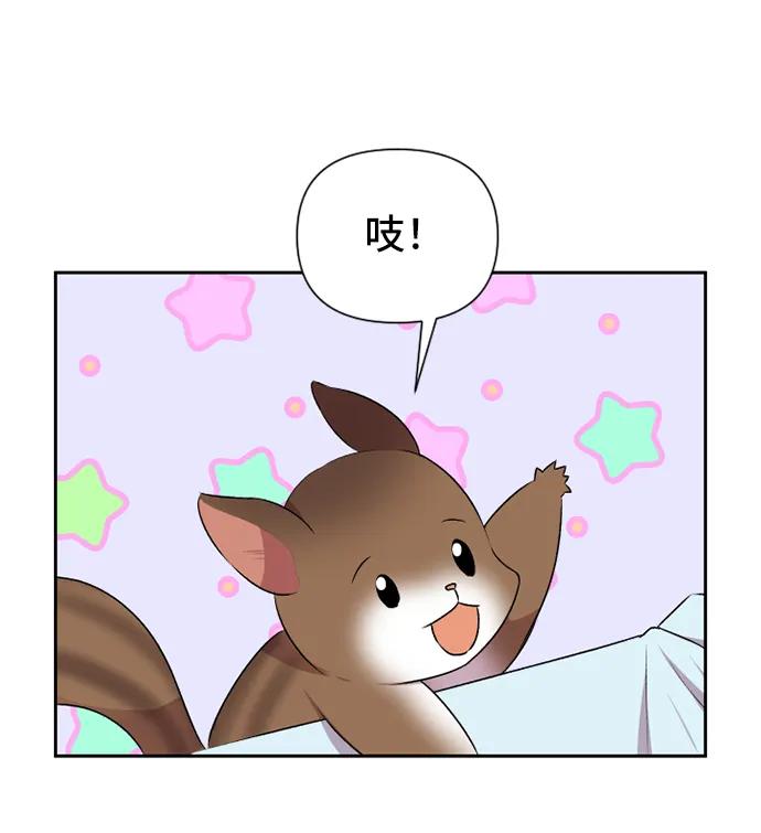 第42话32