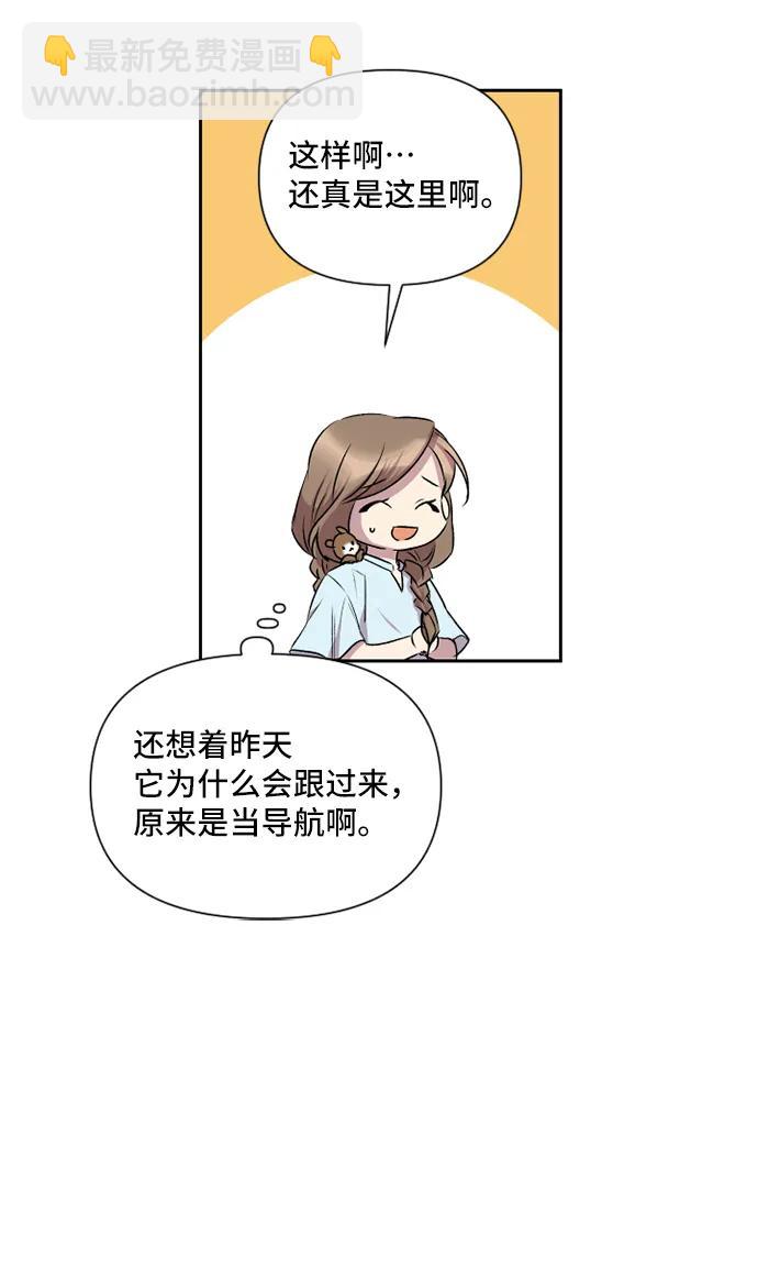 第42话33