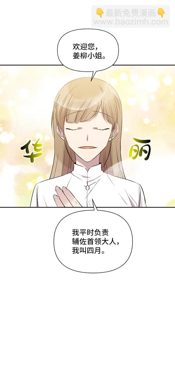 第42话38