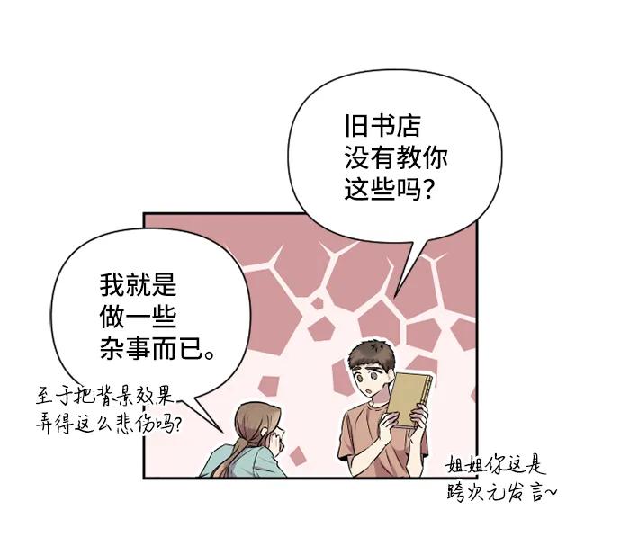 第42话4